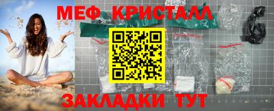 мефедрон VHQ Апрелевка