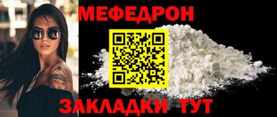 спайс Апшеронск