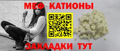 мефедрон VHQ Апрелевка
