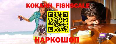мефедрон VHQ Апрелевка