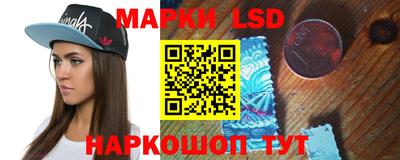 мефедрон VHQ Апрелевка