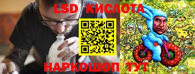 мефедрон VHQ Апрелевка