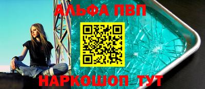 мефедрон VHQ Апрелевка