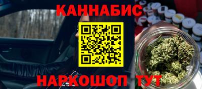 спайс Апшеронск