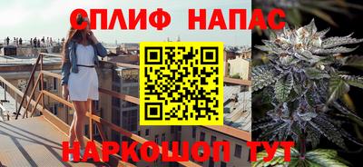 кокаин перу Волжский