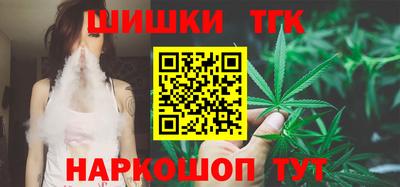 гашиш Аргун