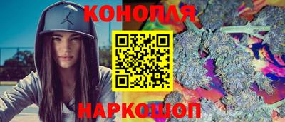 спайс Апшеронск
