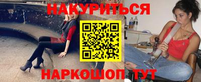 мефедрон VHQ Апрелевка