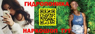 спайс Апшеронск