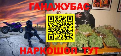 гашиш Аргун