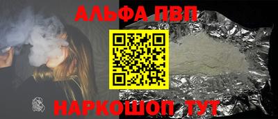 мефедрон VHQ Апрелевка