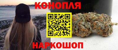спайс Апшеронск