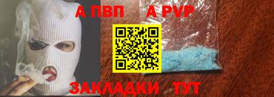 гашиш Аргун