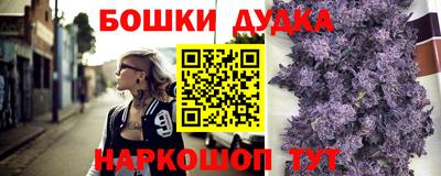 спайс Апшеронск