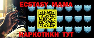 кристаллы Волгодонск