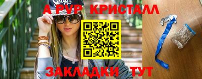 мефедрон VHQ Апрелевка