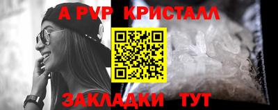 мефедрон VHQ Апрелевка