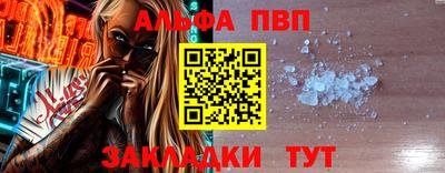 гашиш Аргун