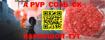 гашиш Аргун
