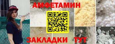 мефедрон VHQ Апрелевка