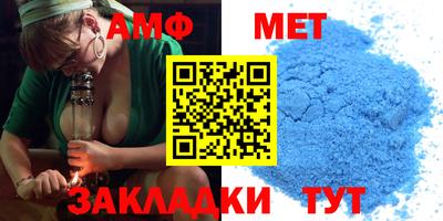 мефедрон VHQ Апрелевка