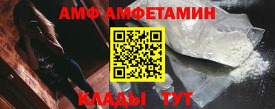 мефедрон VHQ Апрелевка