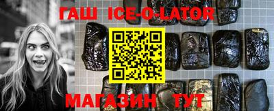 гашиш Аргун