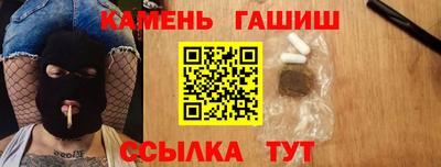 мефедрон VHQ Апрелевка