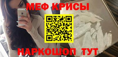 спайс Апшеронск
