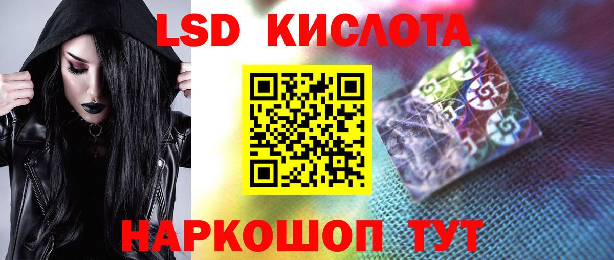 гидра ссылка  Вход с VPN  LSD-25 экстази кислота  Батайск  ЛСД экстази ecstasy 