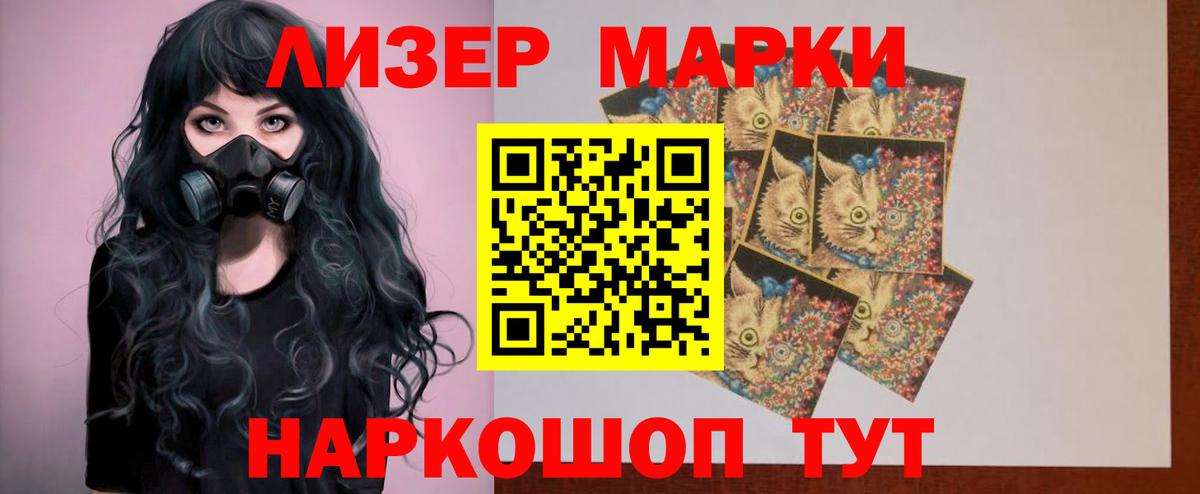 Лсд 25 экстази ecstasy Батайск