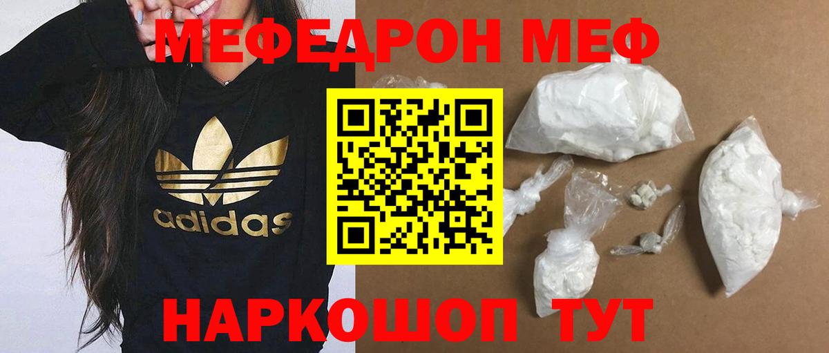 Батайск  Меф   ГАШ  Вход с VPN  МДМА  Каннабис  Где продают наркотики?  COCAIN 