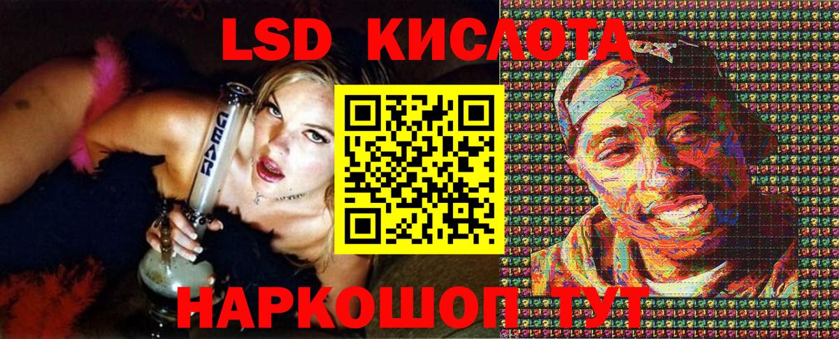 Марки 25I-NBOMe 1,5мг  Марки 25I-NBOMe 1,5мг  Батайск  Вход с VPN 